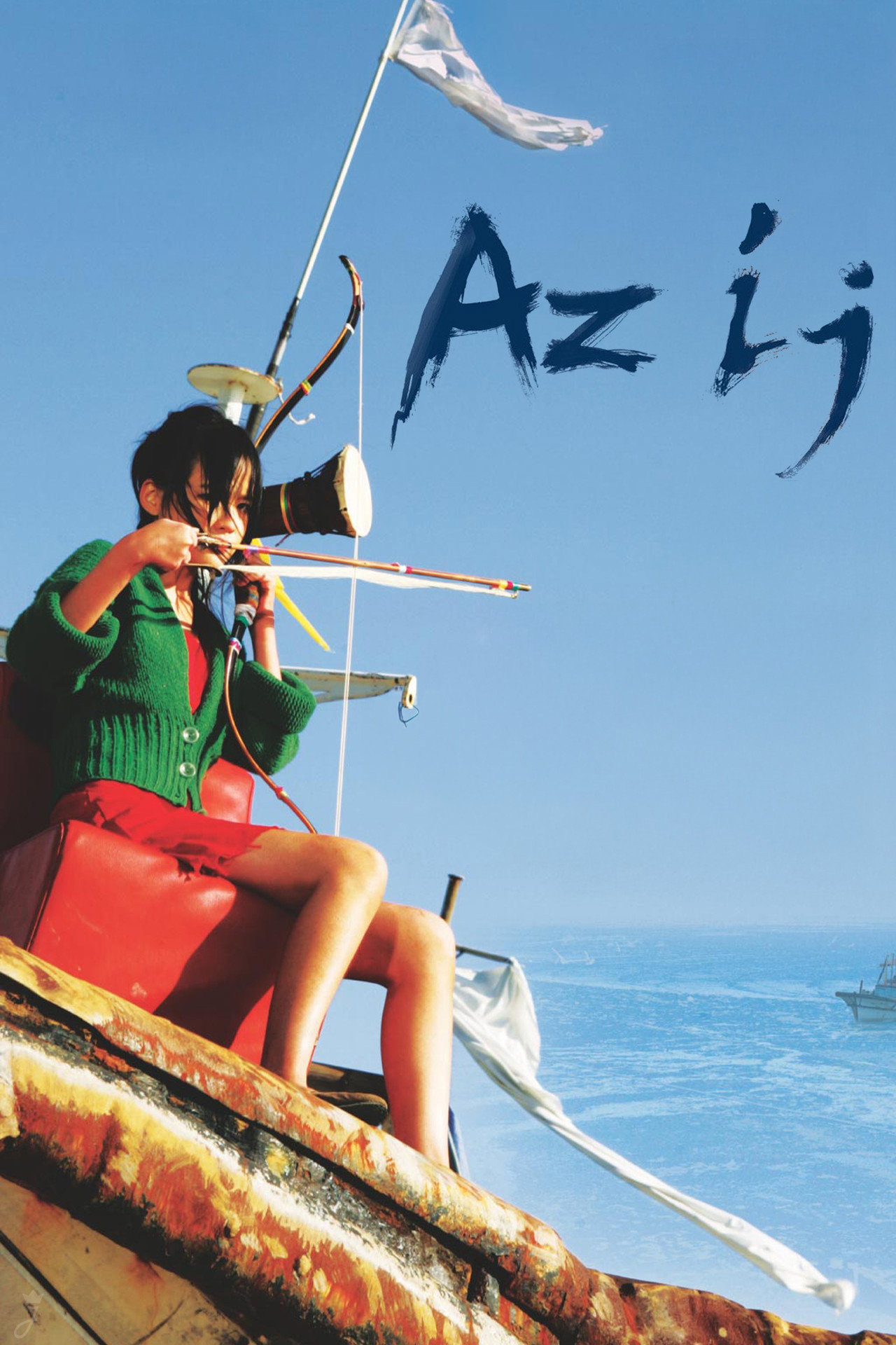 Az íj – plakát 5