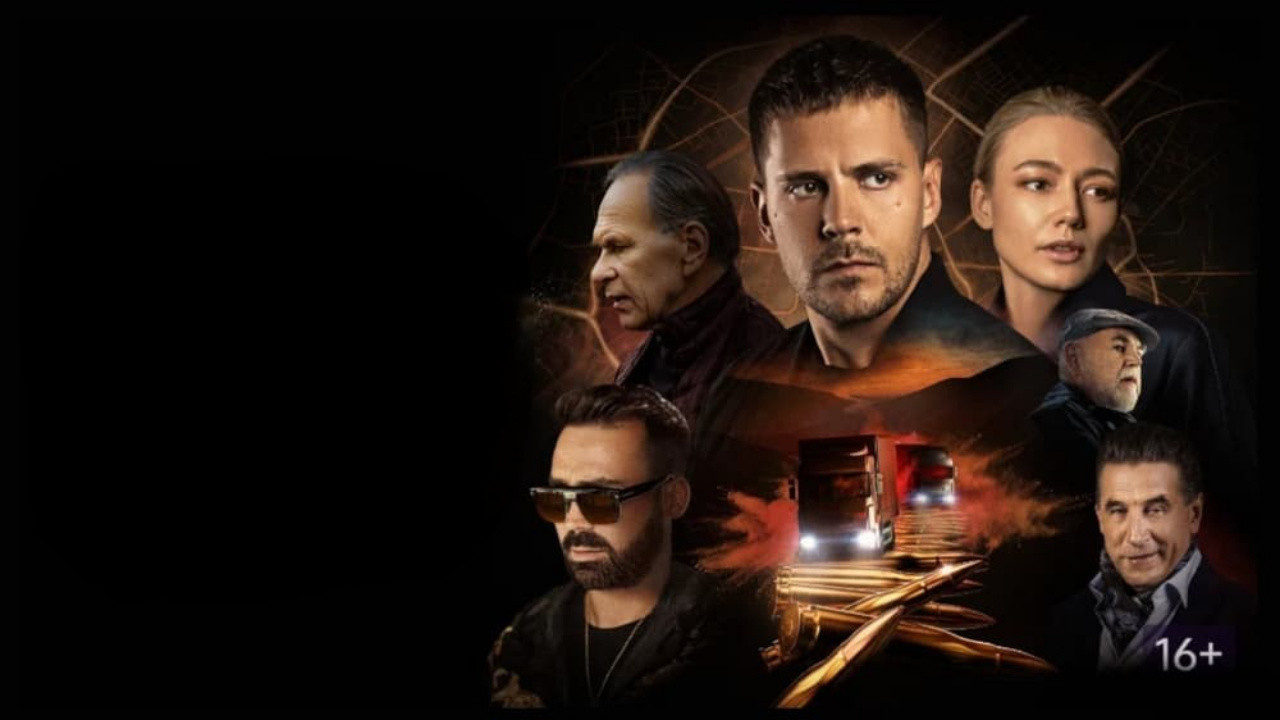 Cast and Crew of Балканский ветер