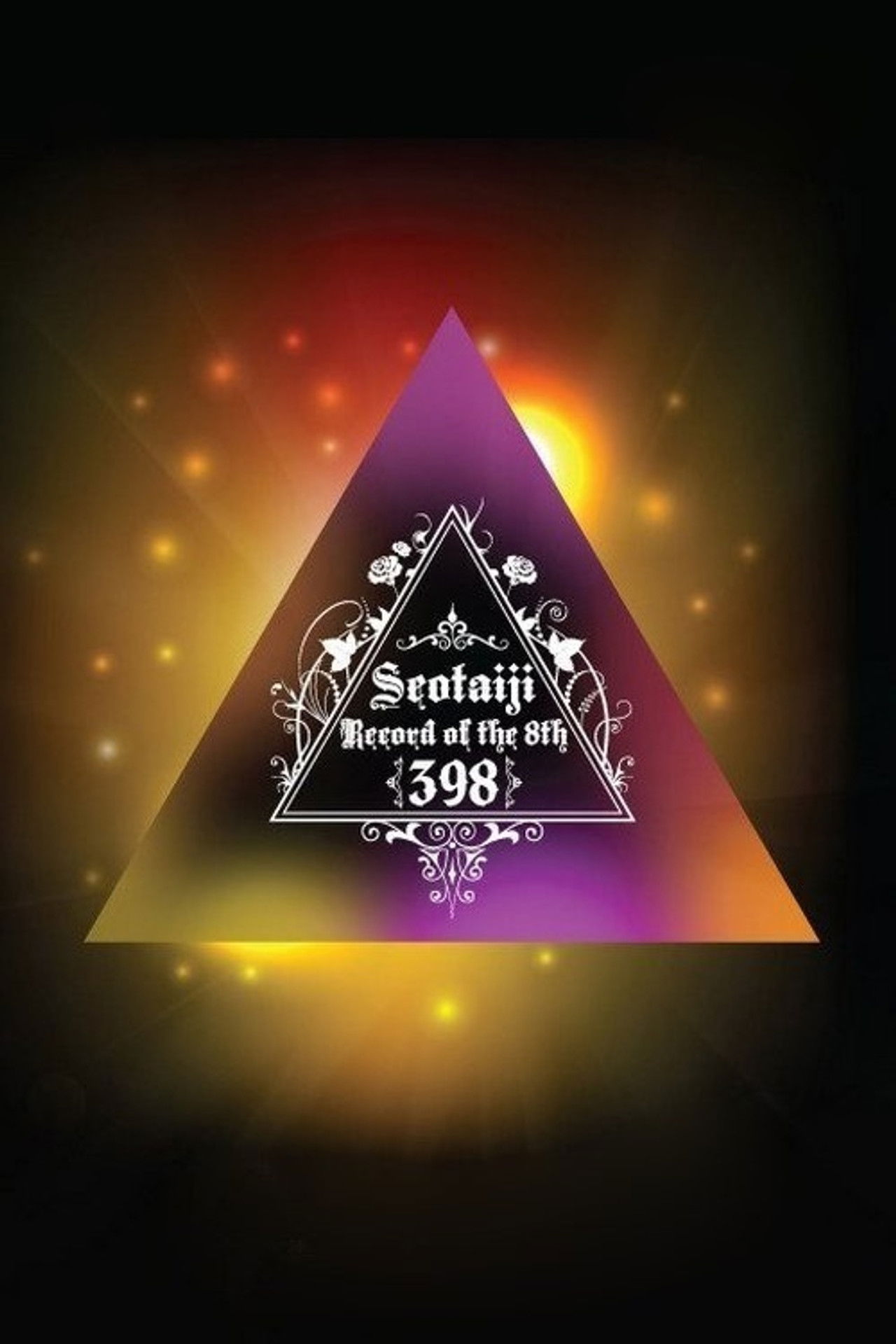 Seo Taiji Record of the 8th - 398 Backdrop