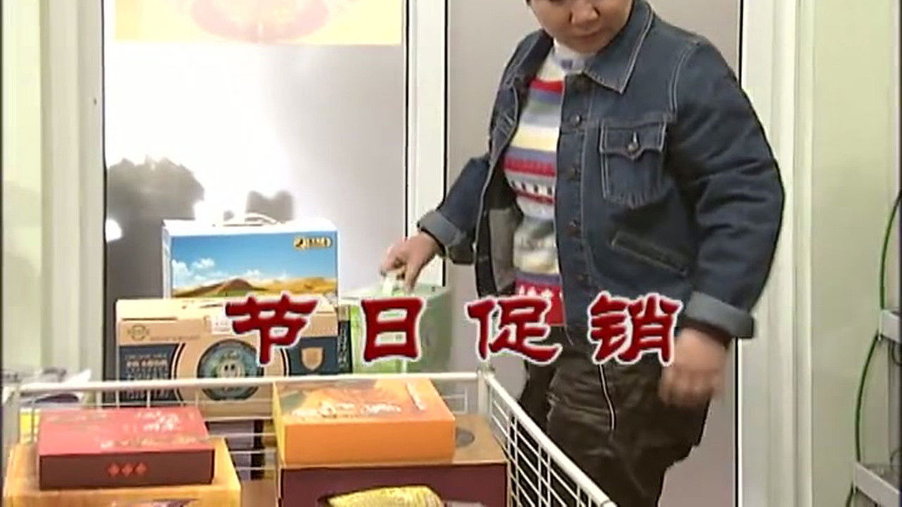 外来媳妇本地郎 — Épisode 2890