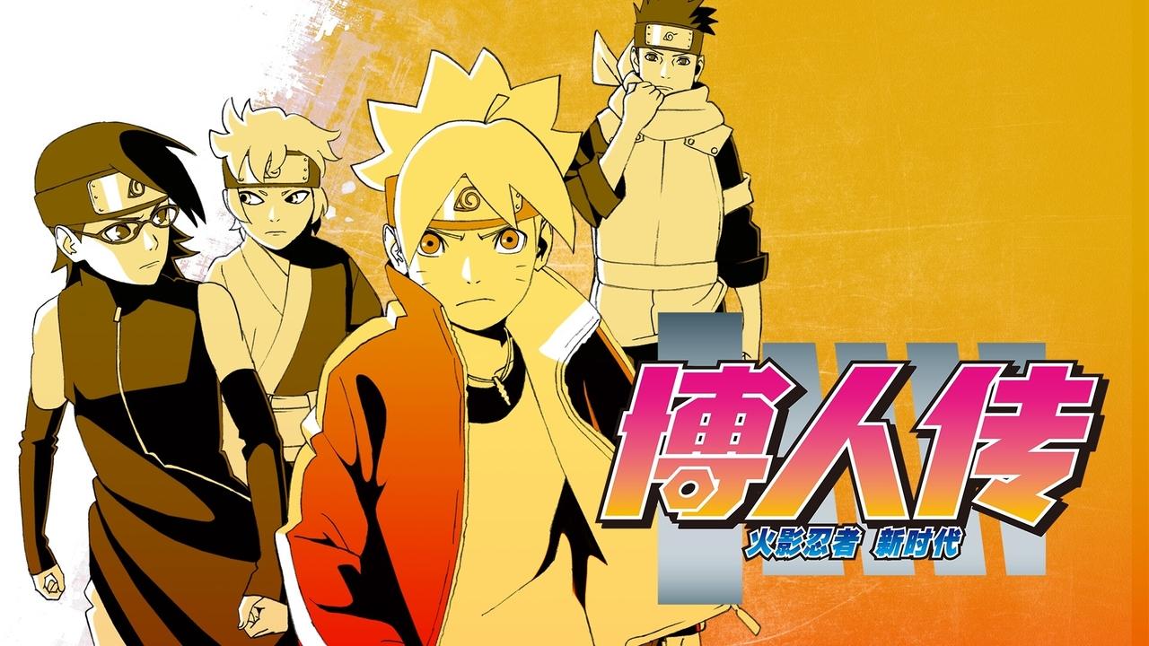 Behind the scenes from Boruto: Naruto Next Generations