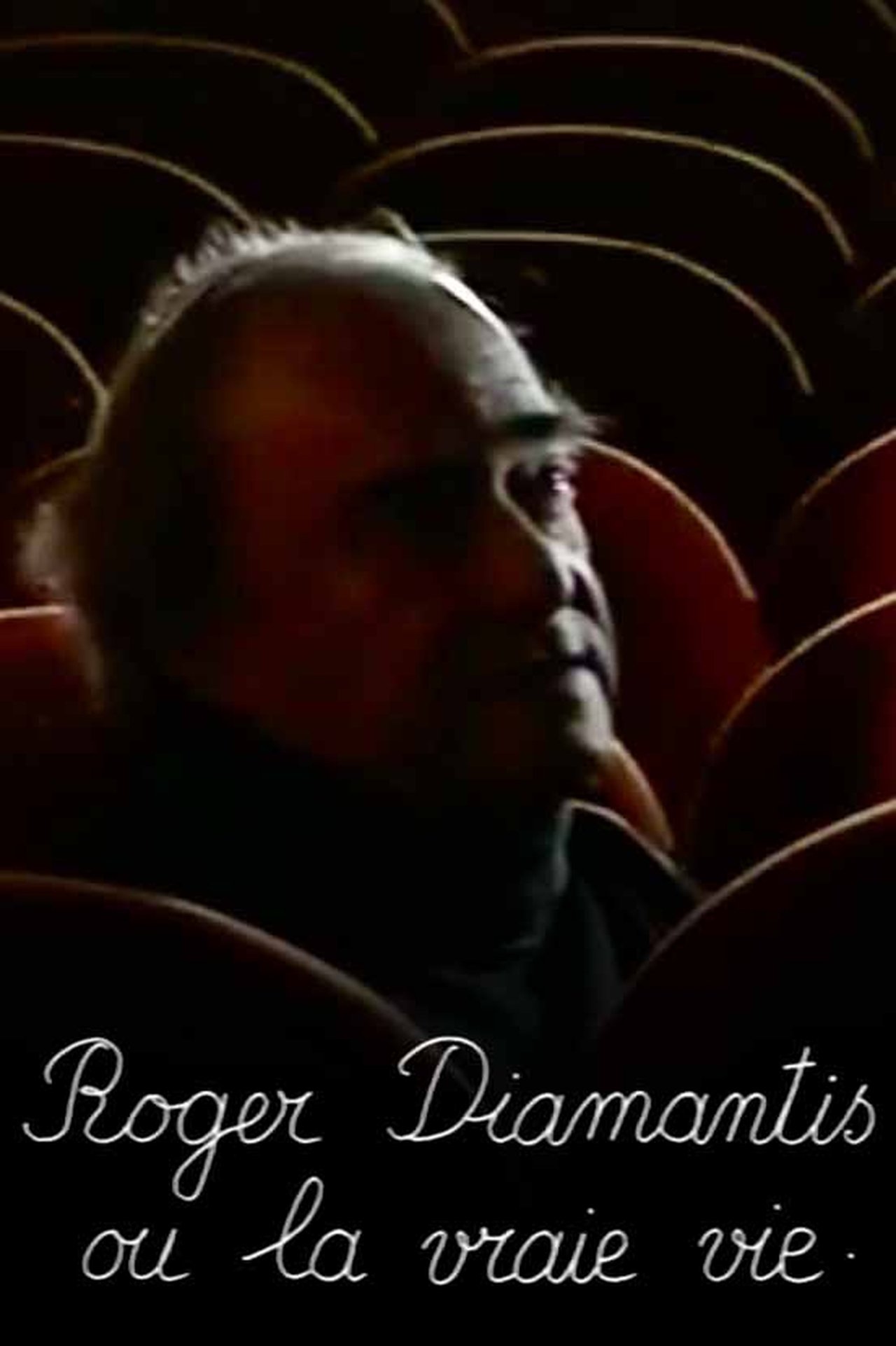 مشاهدة فيلم Roger Diamantis or Real Life مترجم بدون اعلانات - بوستر