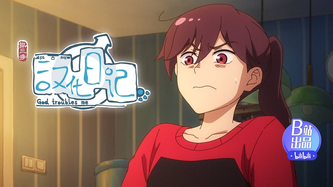 Can’t Do Anything When the Power Goes Out at Night?