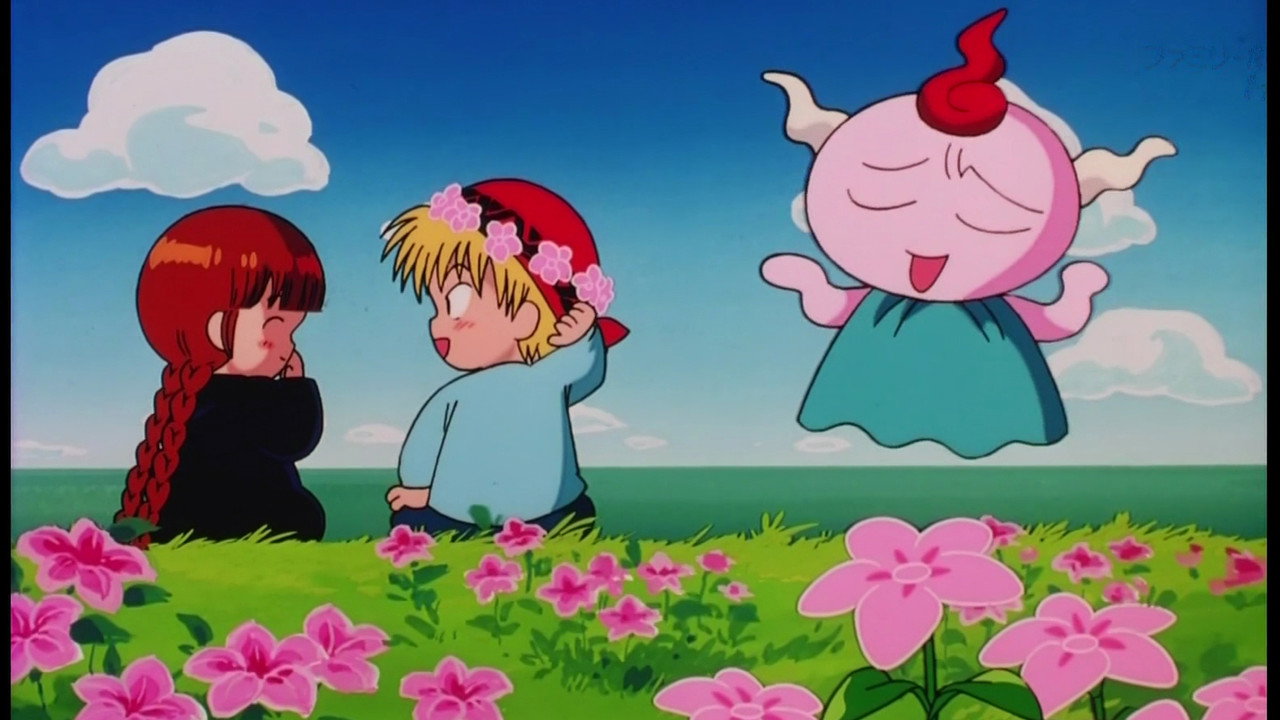 Mahoujin Guru Guru photo 1