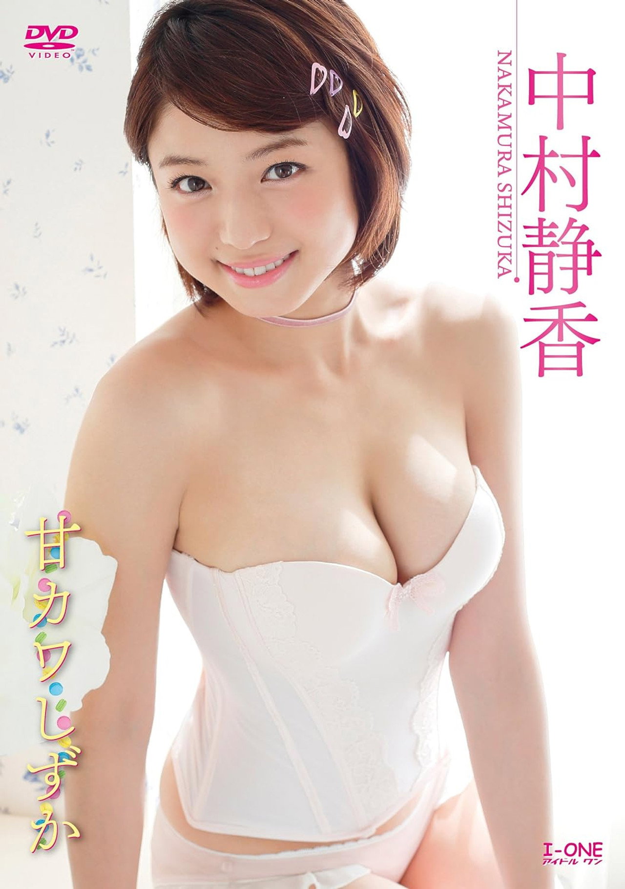 中村静香 甘カワしずか Backdrop