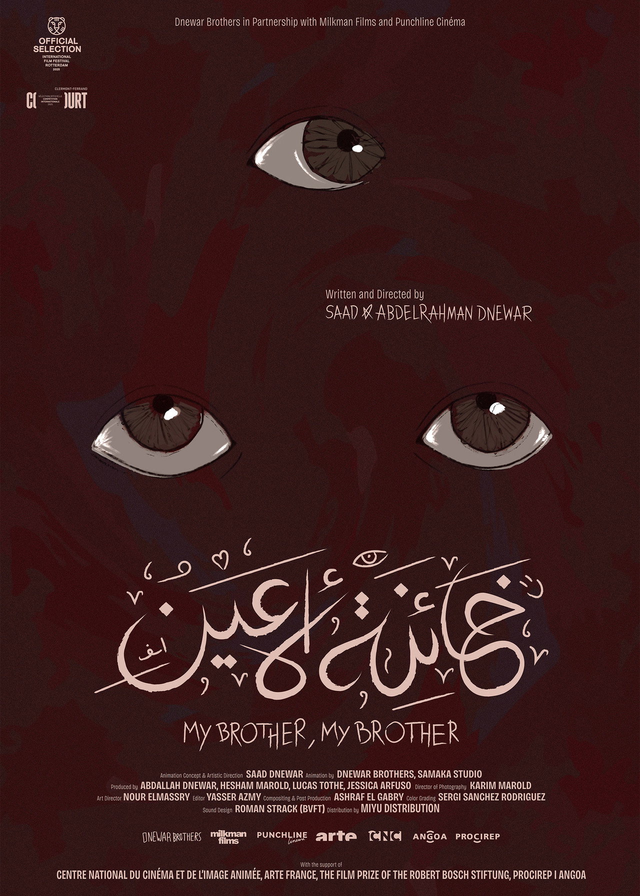 Movie Poster