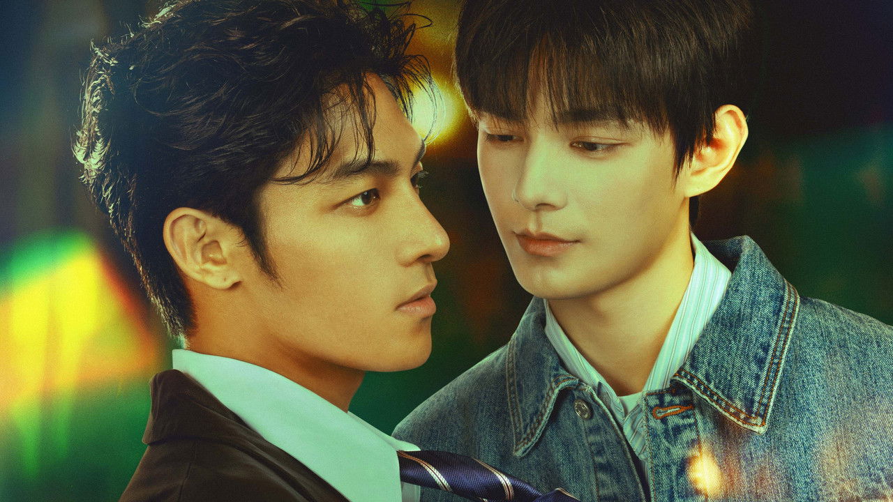 初三的六一兒童節 — Saison 1