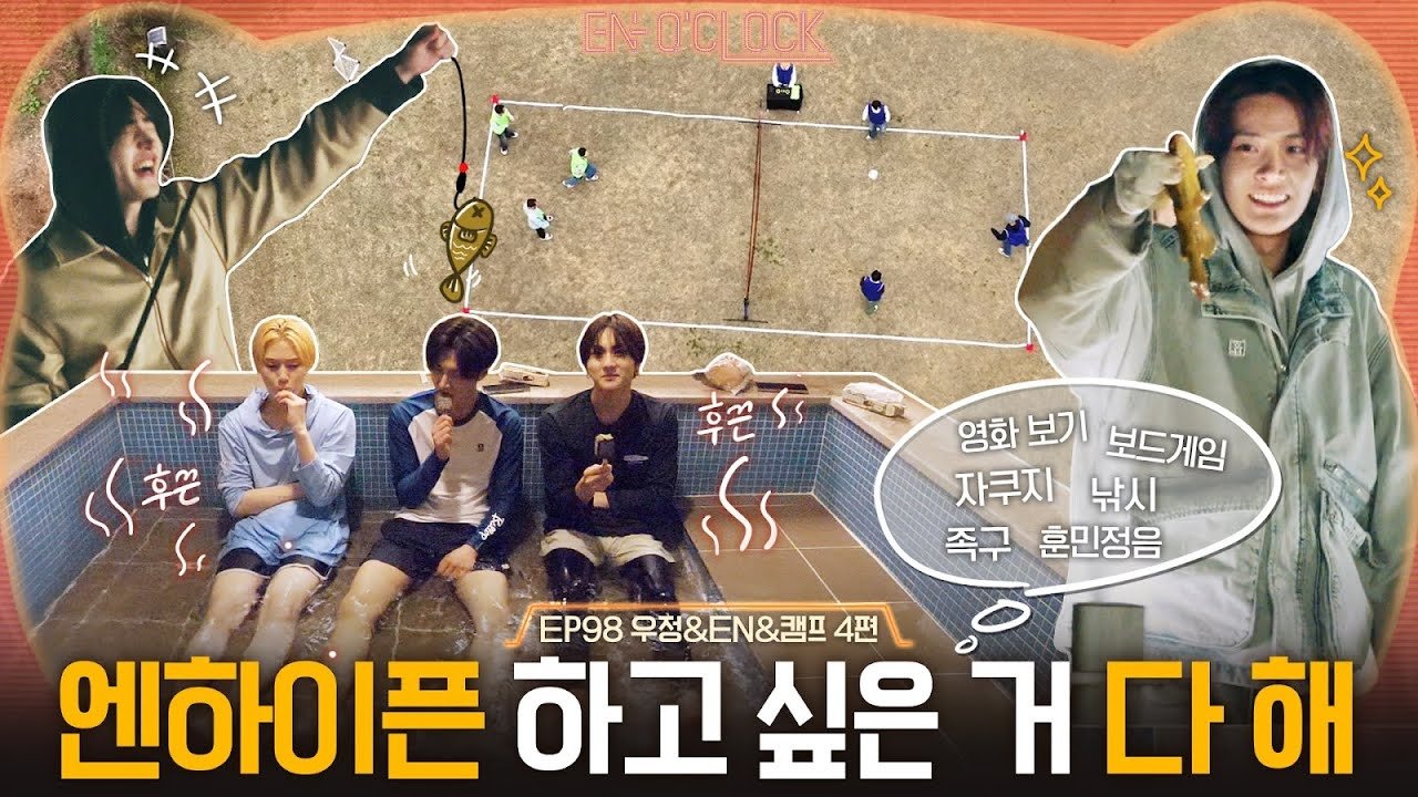 EN-O'Clock' - Season 5 Episode 23 : EP98 Friendship & EN & Camp Part 4