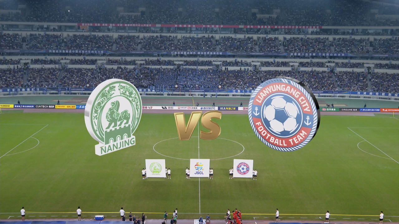 江苏省城市足球联赛 — Épisode 79