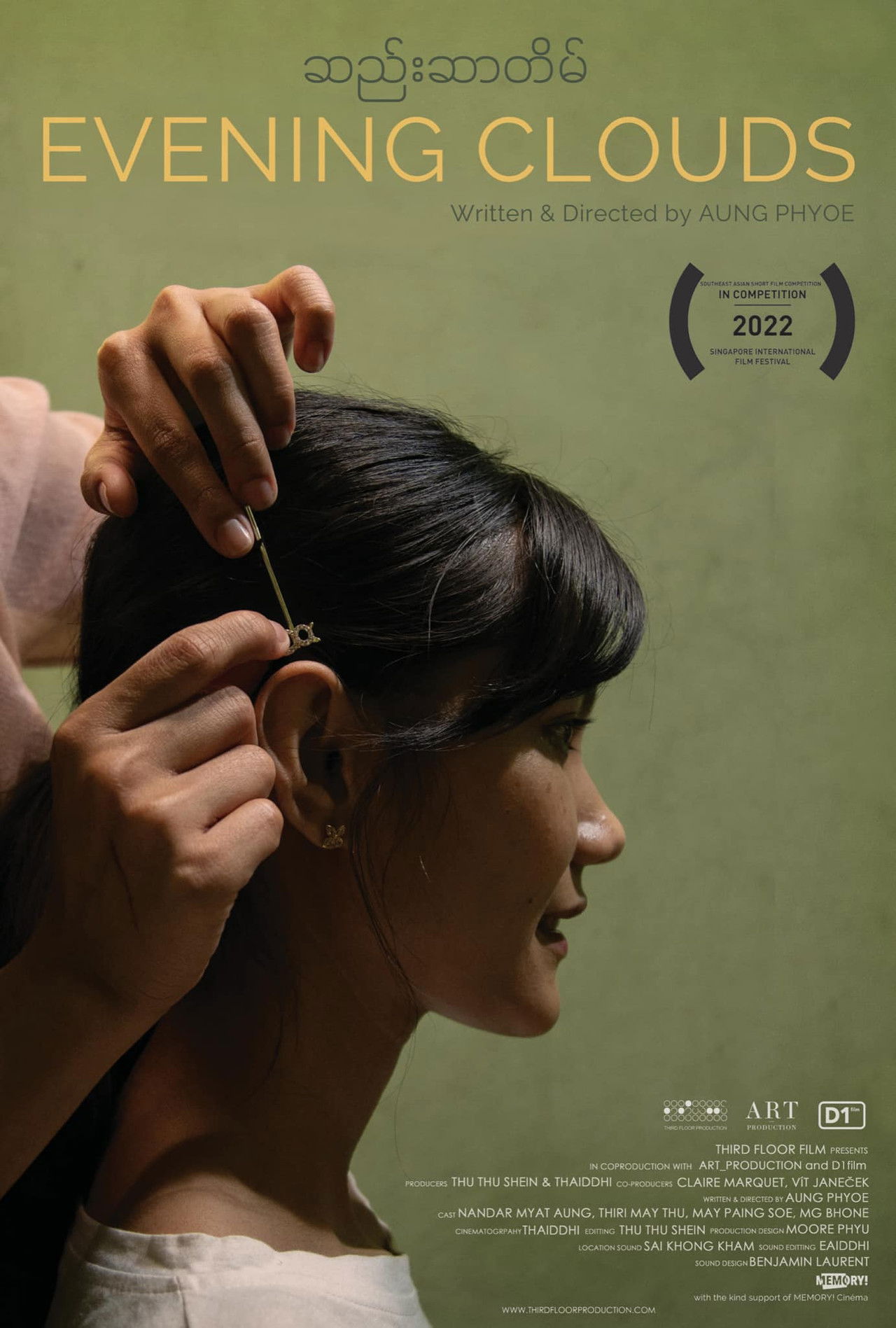 Evening Clouds Backdrop