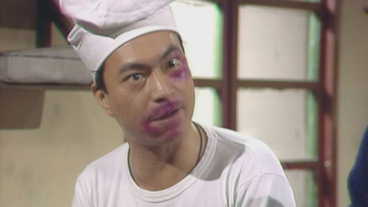 香港倒后镜 — Épisode 8