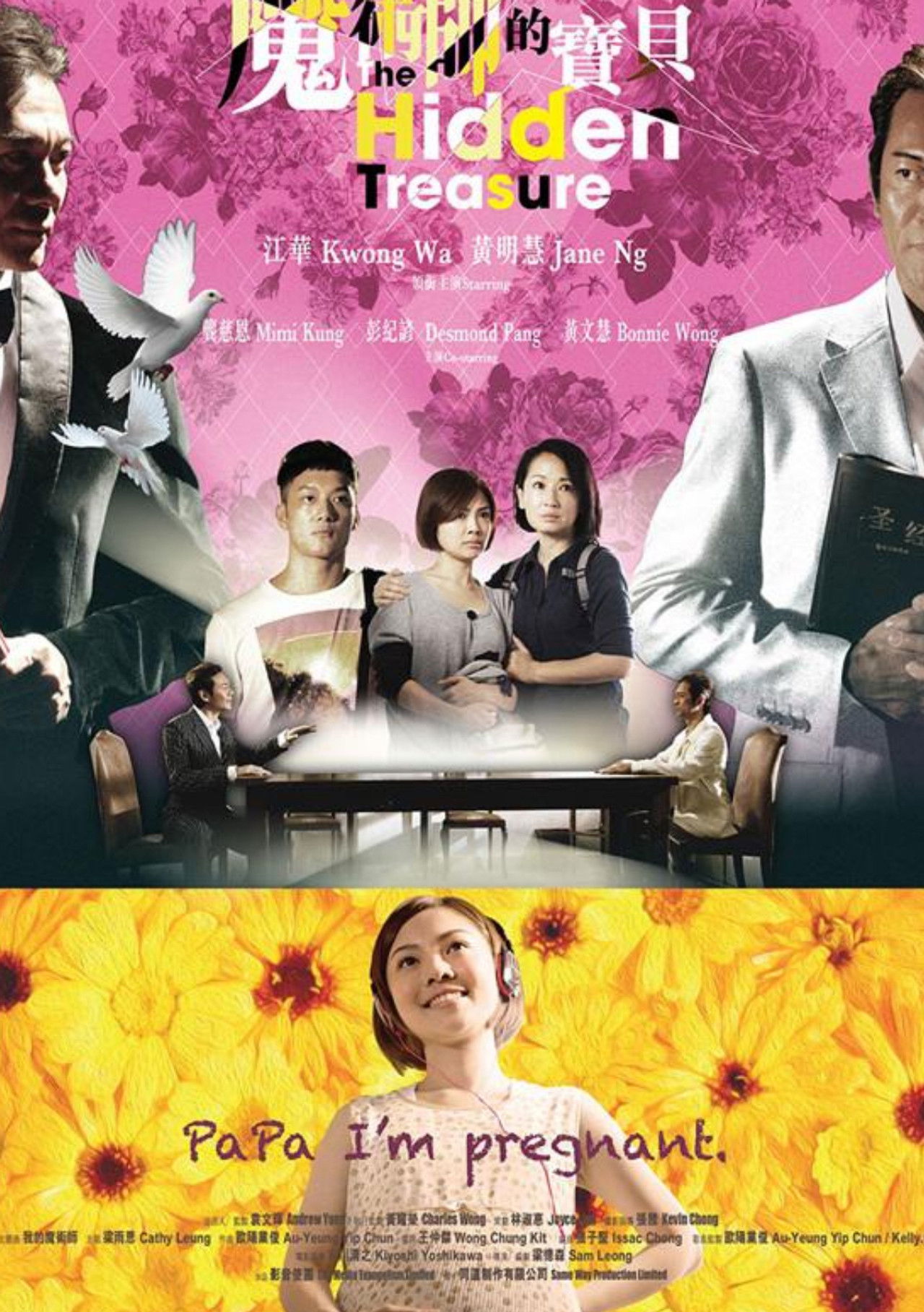 The Hidden Treasure Backdrop