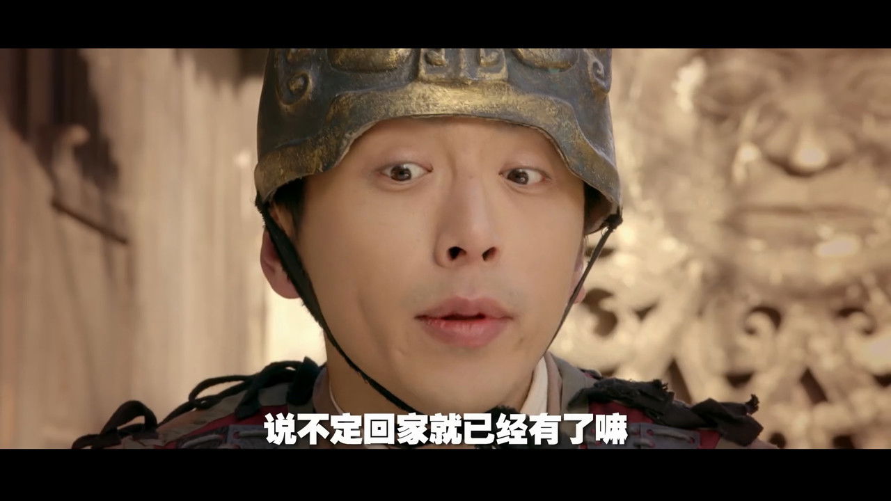 万万没想到 — Épisode 1