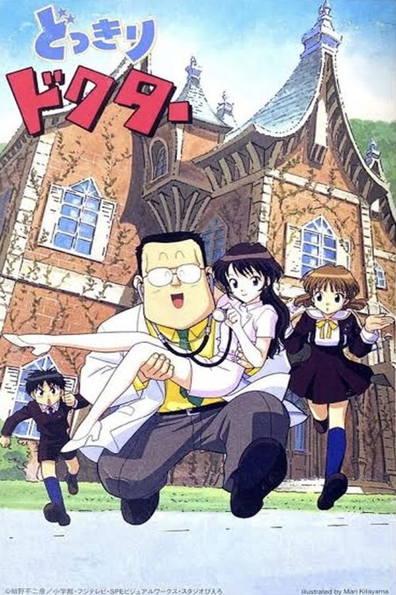 Season 1