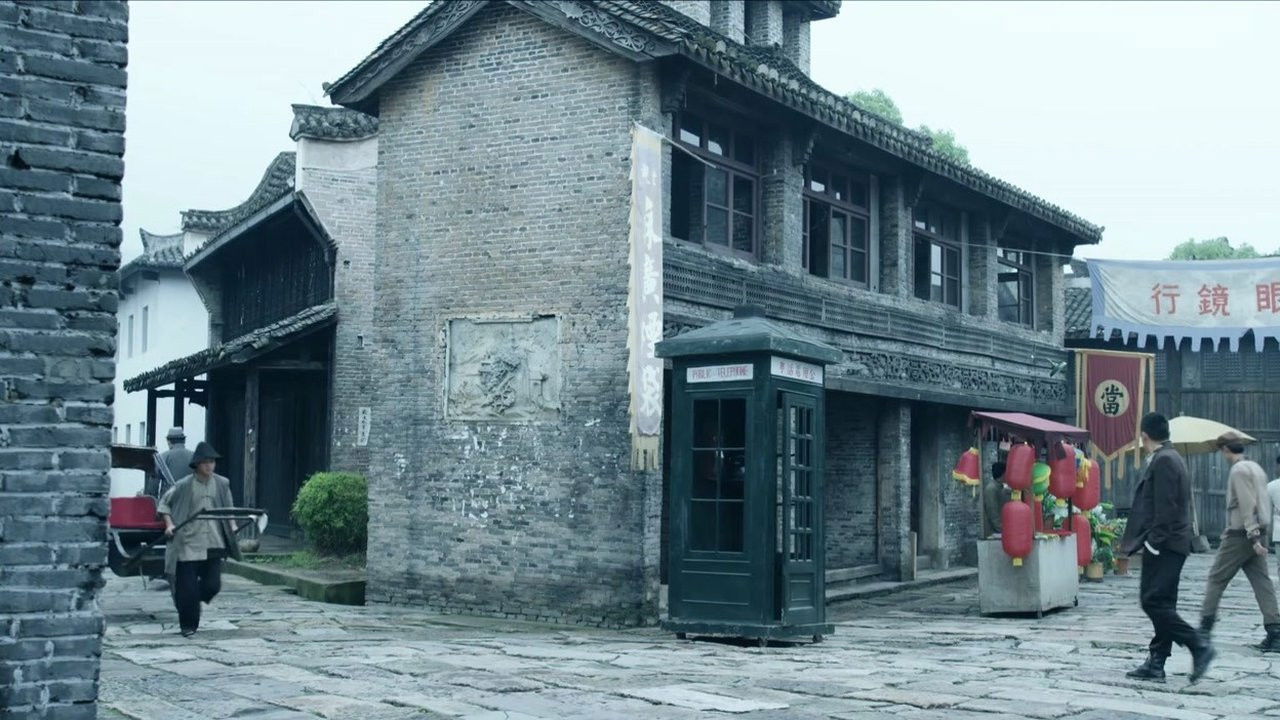 浪花淘尽 — Épisode 17