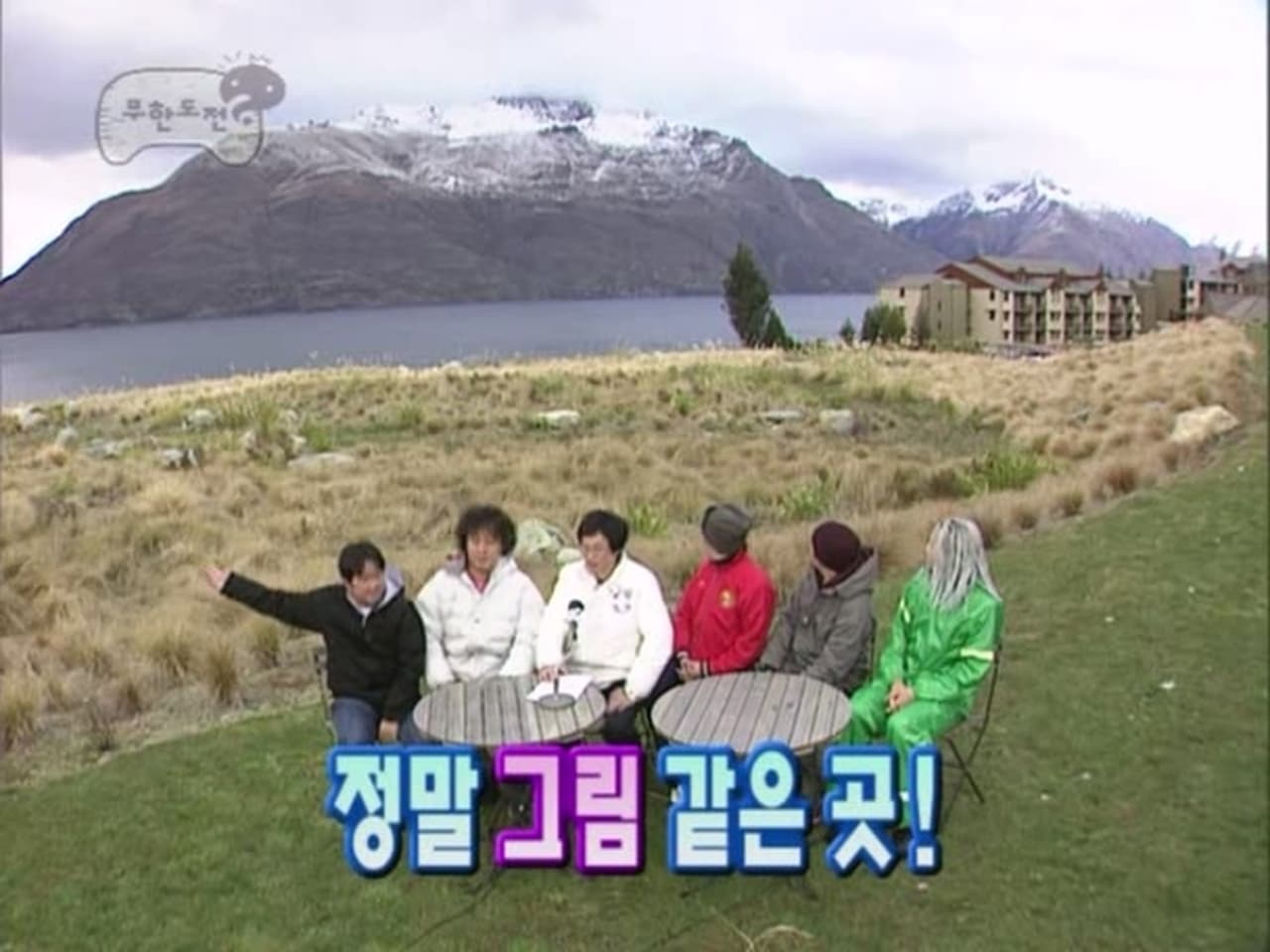 Infinite Challenge - Season 3 Episode 17 : 'The Return of the Bare-Faces' in Queenstown, New Zealand