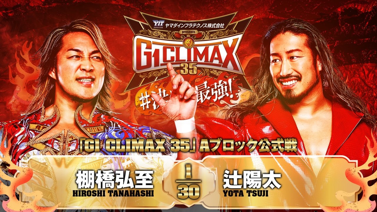 NJPW G1 Climax 35: Day 11