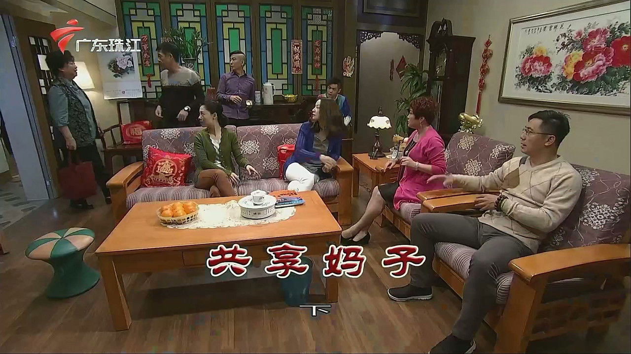 外来媳妇本地郎 — Épisode 3344