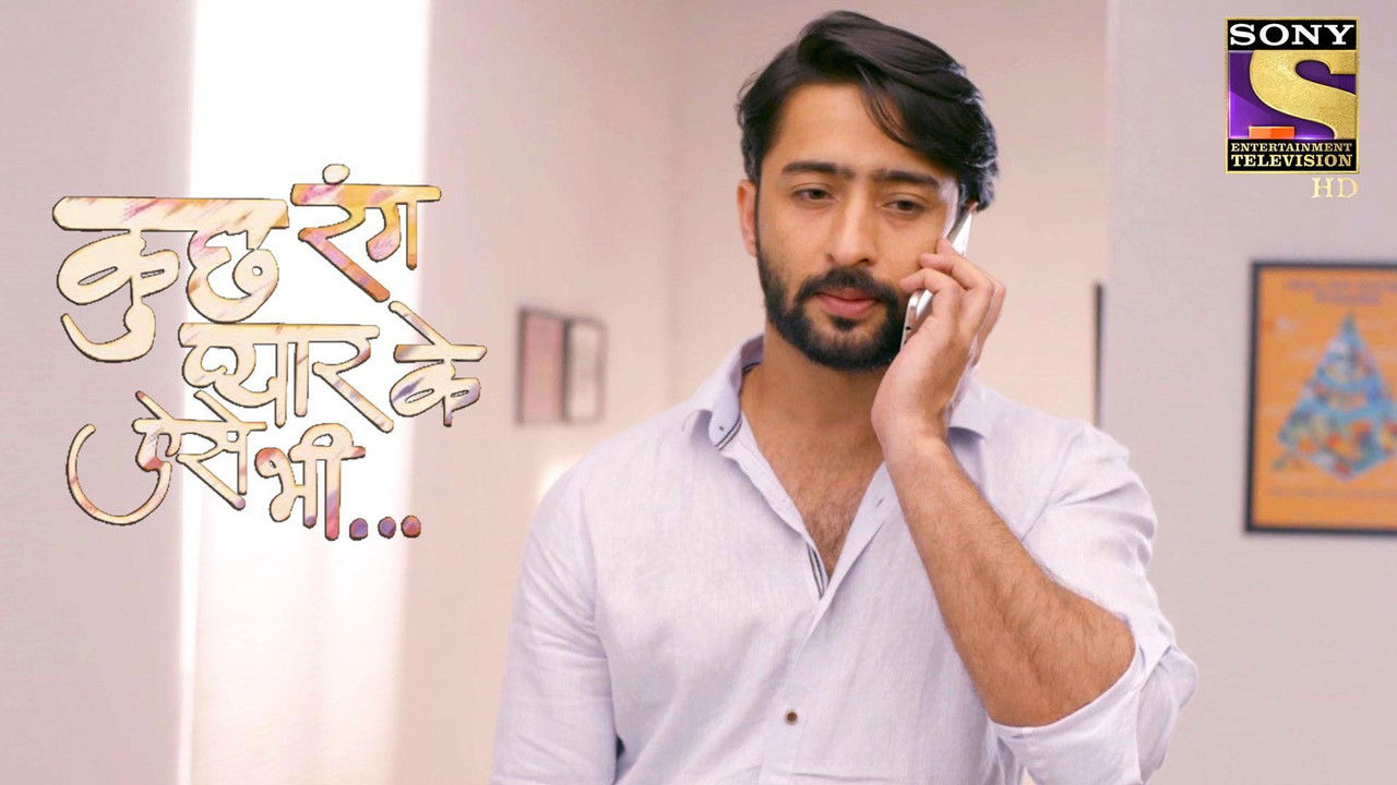Kuch Rang Pyaar Ke Aise Bhi — Épisode 17
