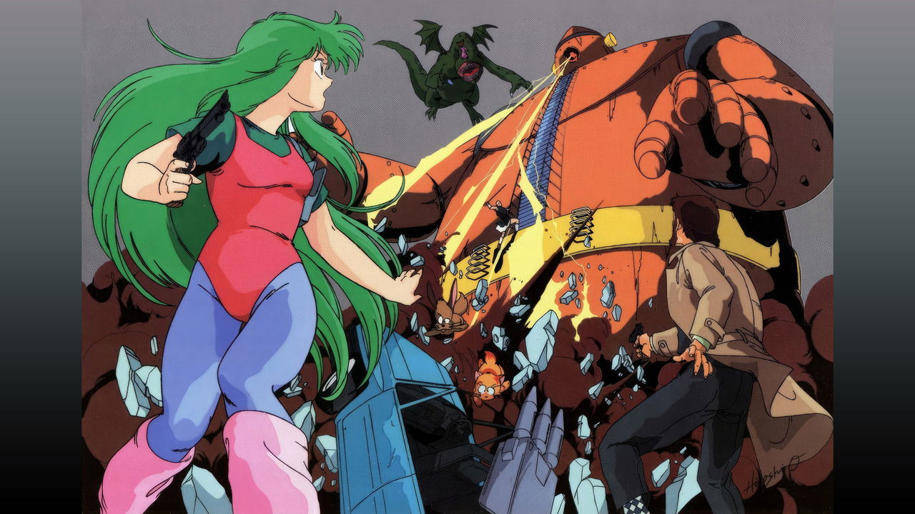 Cast and Crew of Dream Hunter Rem