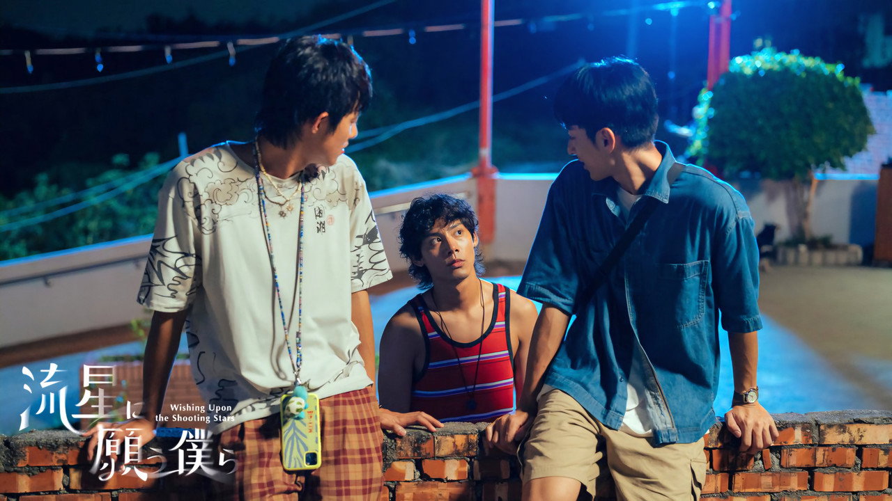 Hướng Về Sao Băng Cầu Nguyện - Backdrop 6