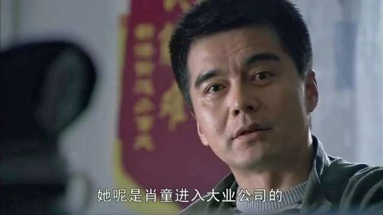 新永不瞑目 — Épisode 15