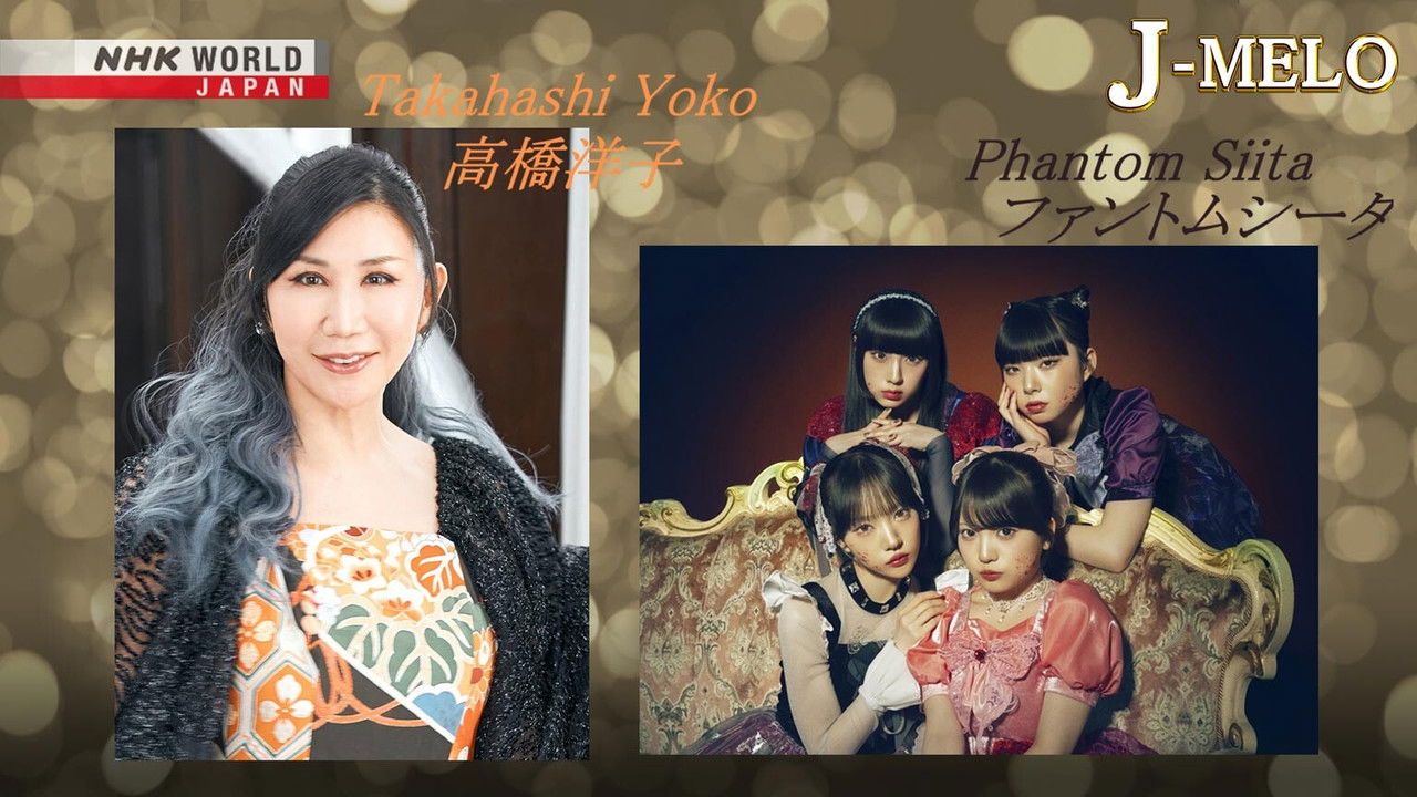 J-MELO — Épisode 18