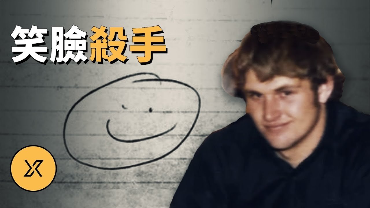 X调查 - Season 0 Episode 176 : Episode 176