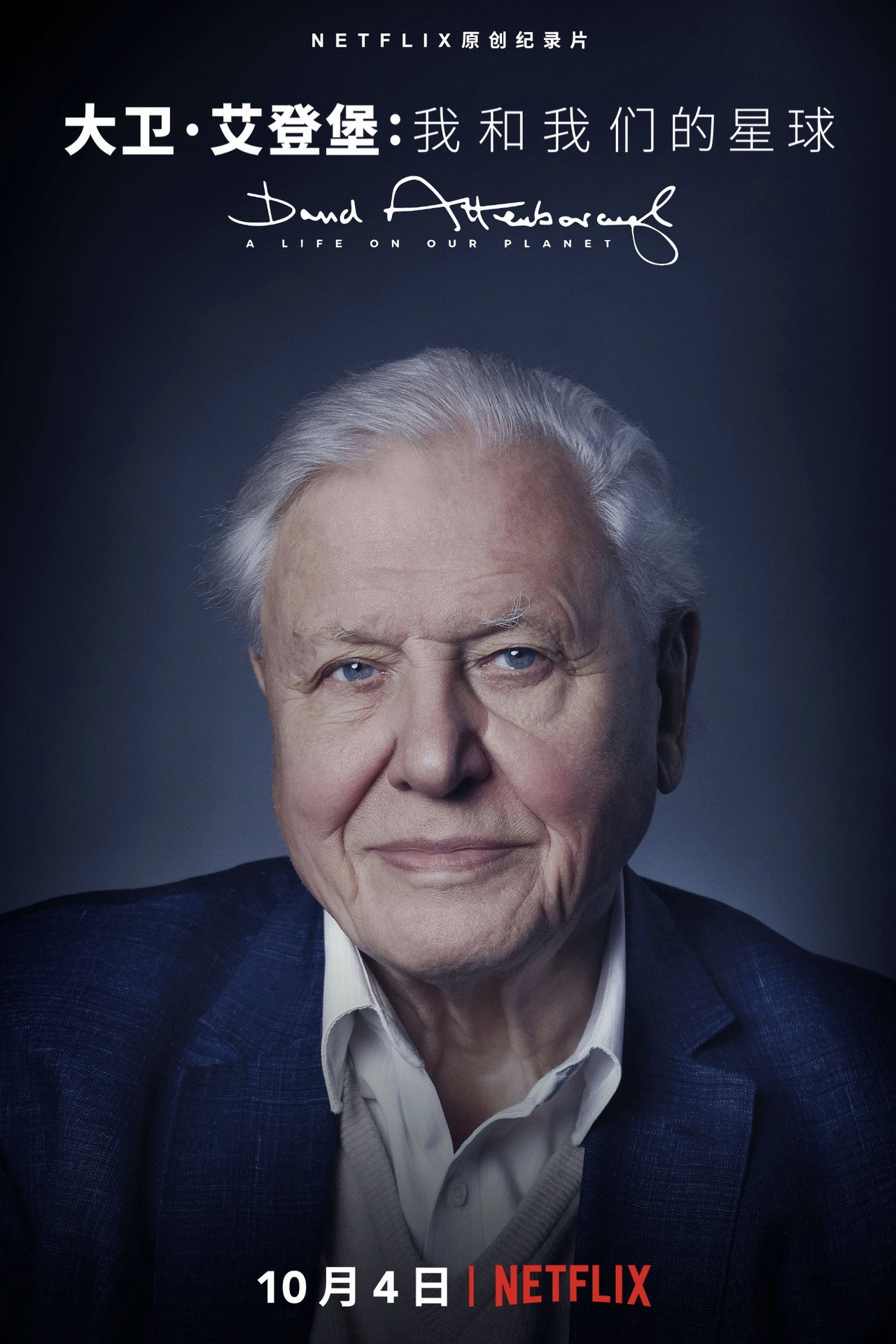 David Attenborough: A Life on Our Planet