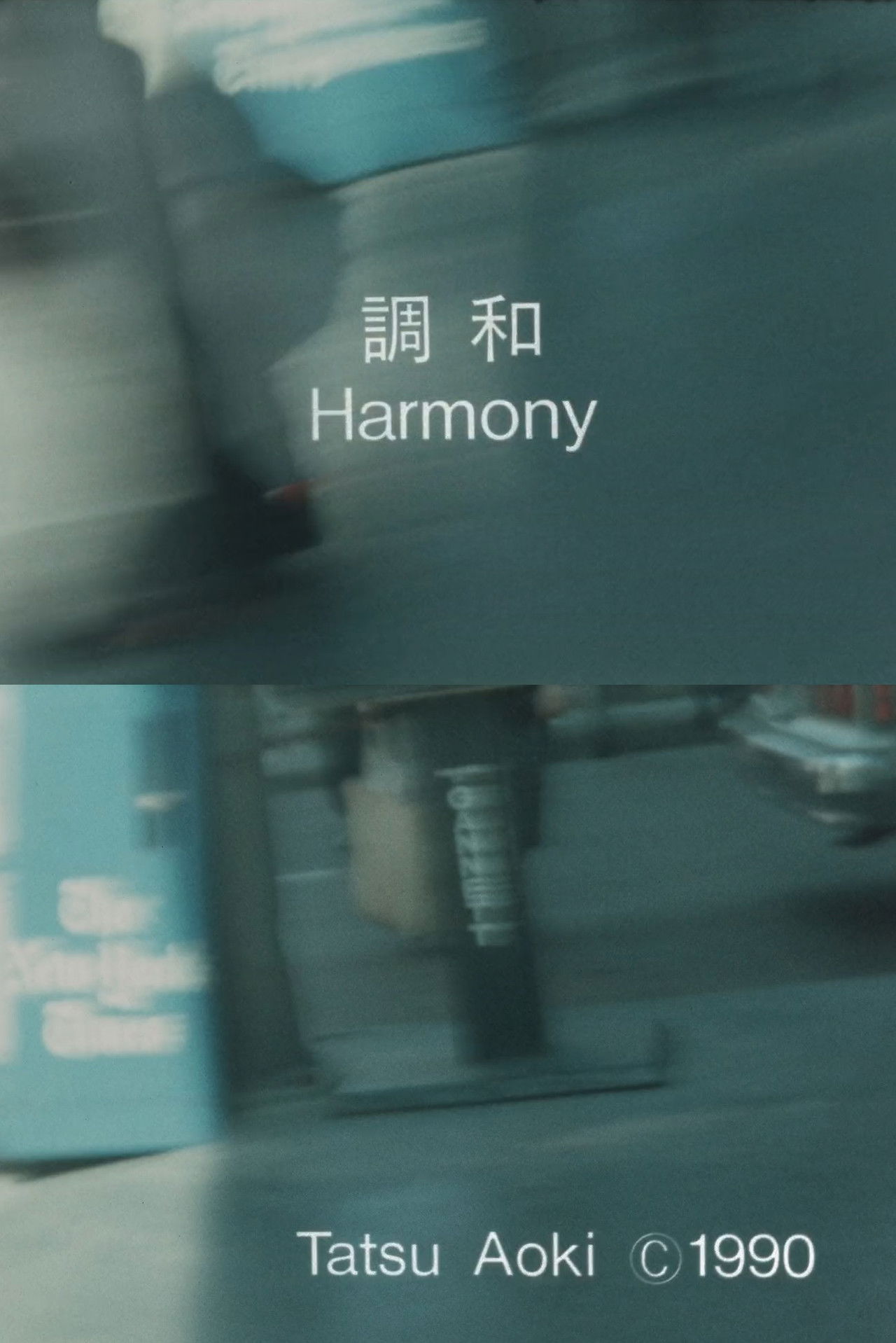 Harmony Backdrop