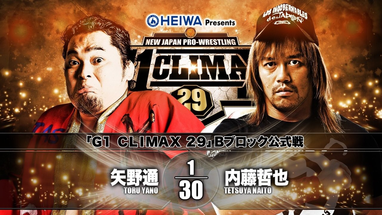 NJPW G1 Climax 29: Day 2