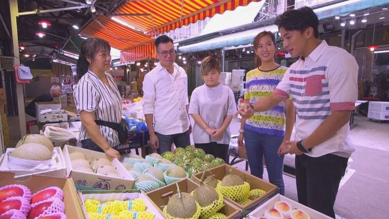 香港原味道 — Épisode 20