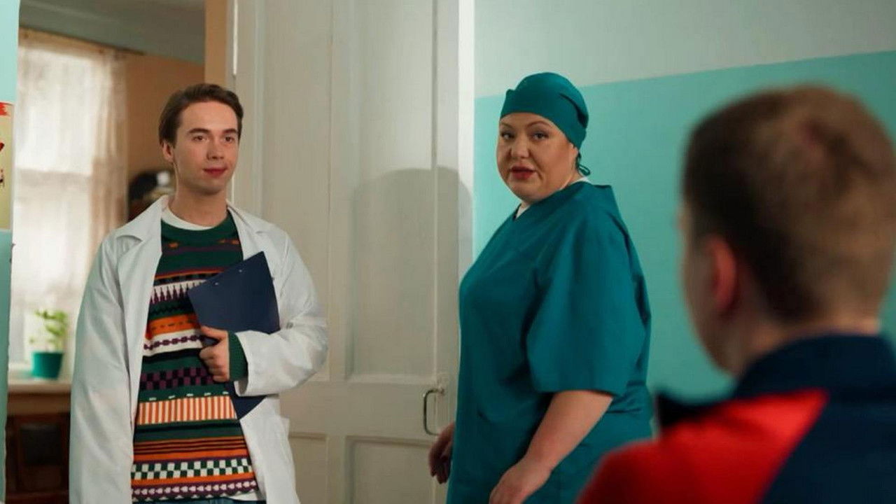 Про это самое — Épisode 11