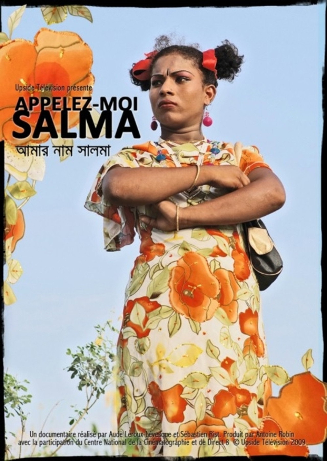 Call Me Salma