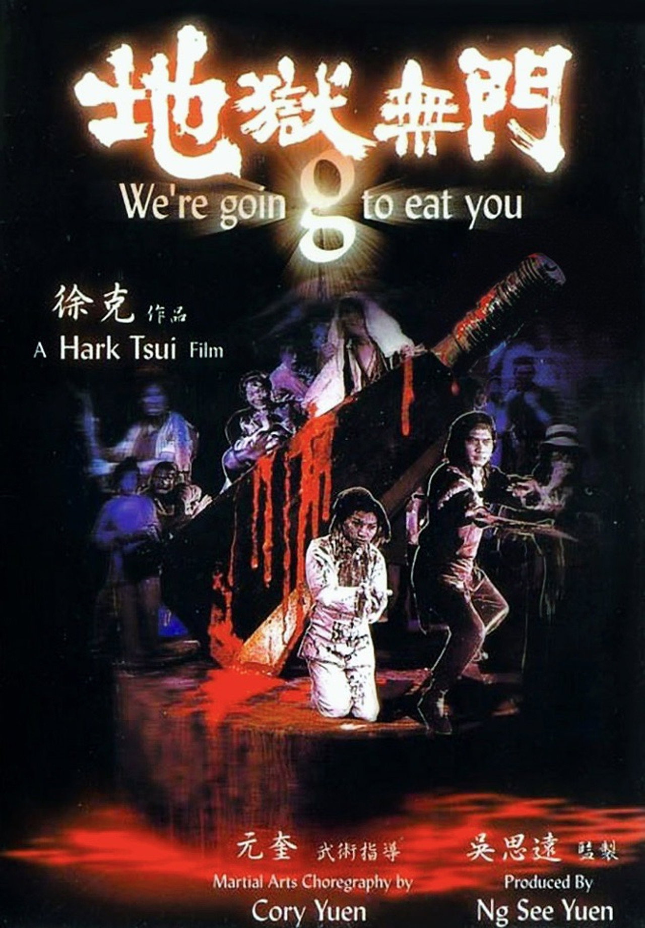 posters 12