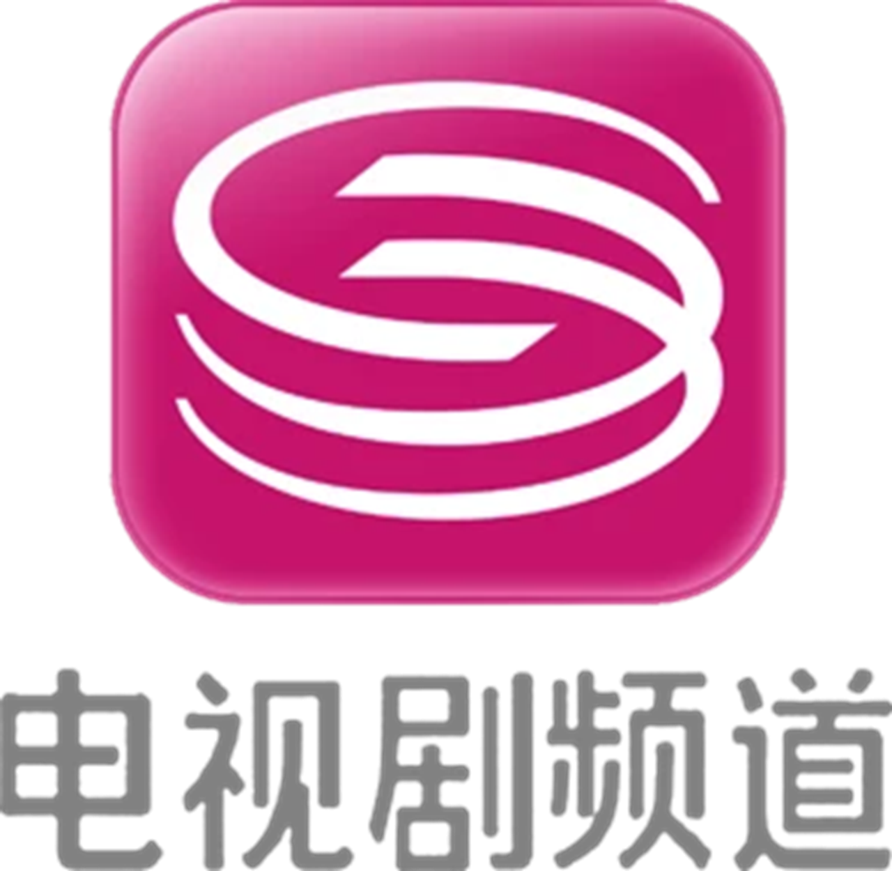Shenzhen TV drama channel