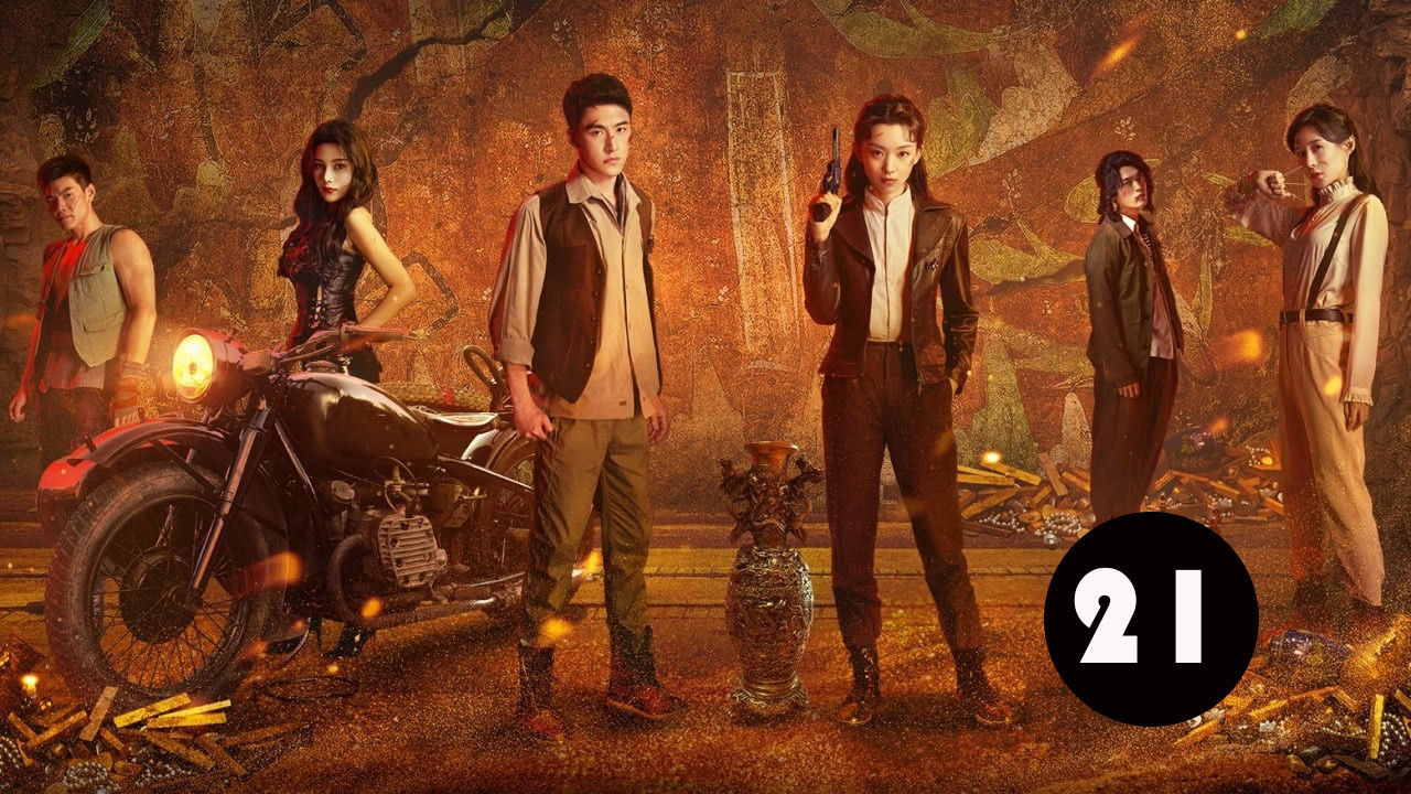 盗门八将 — Épisode 21