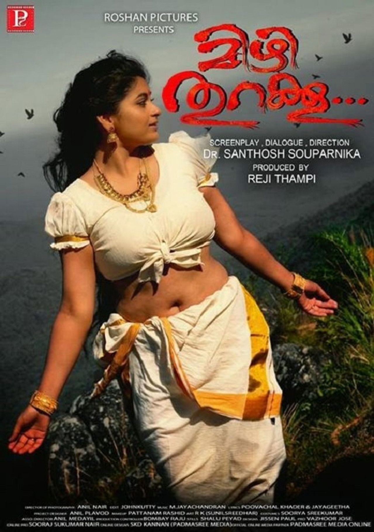 Mizhi Thurakku Backdrop