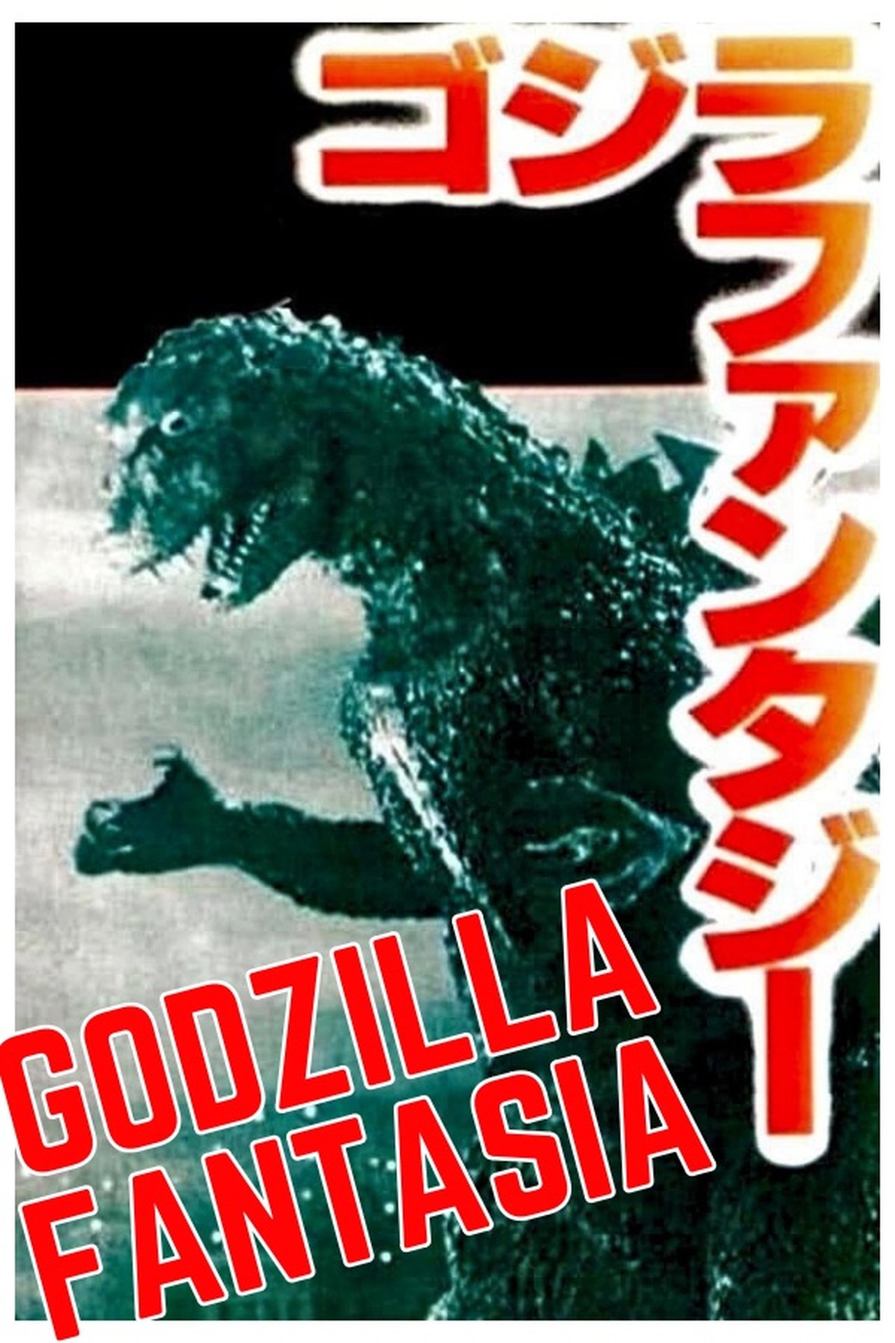 Recommendations image