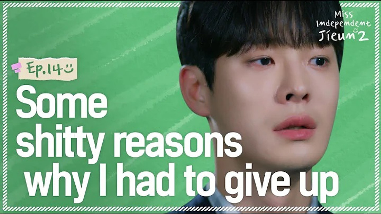 세상 잘 사는 지은씨 — Épisode 14