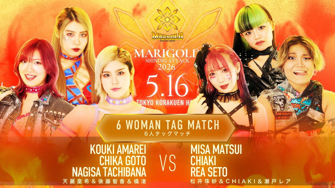 Marigold Shining Attack 2026 ~ Day 7 still 3