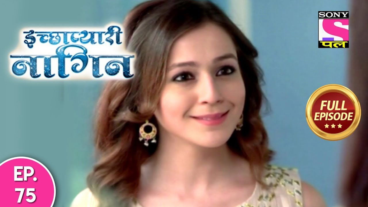 इच्छाप्यारी नागिन — Épisode 75