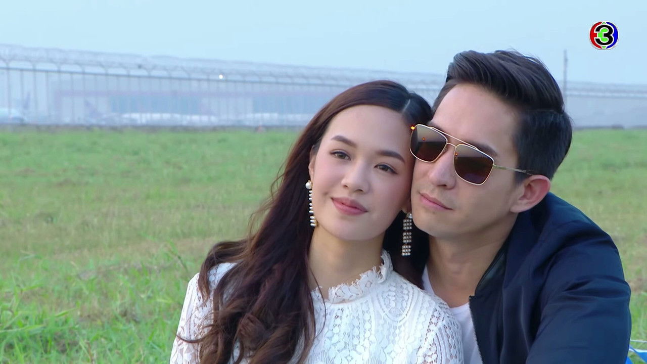 ใต้ปีกปักษา — Épisode 8