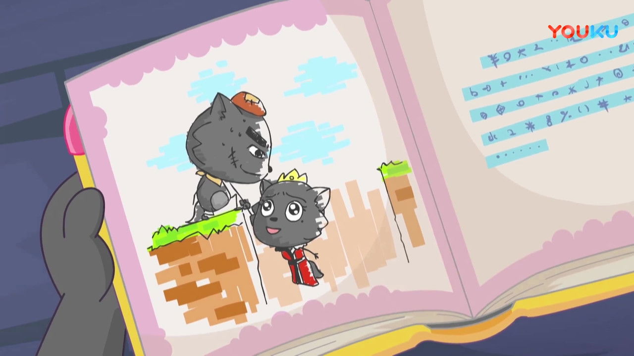 喜羊羊与灰太狼之妈妈乐疯狂 — Épisode 39