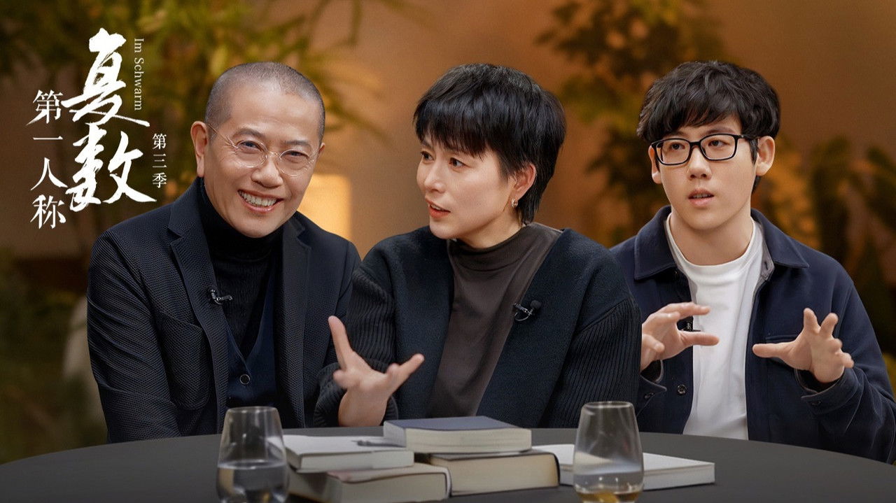 第一人称复数 — Épisode 6