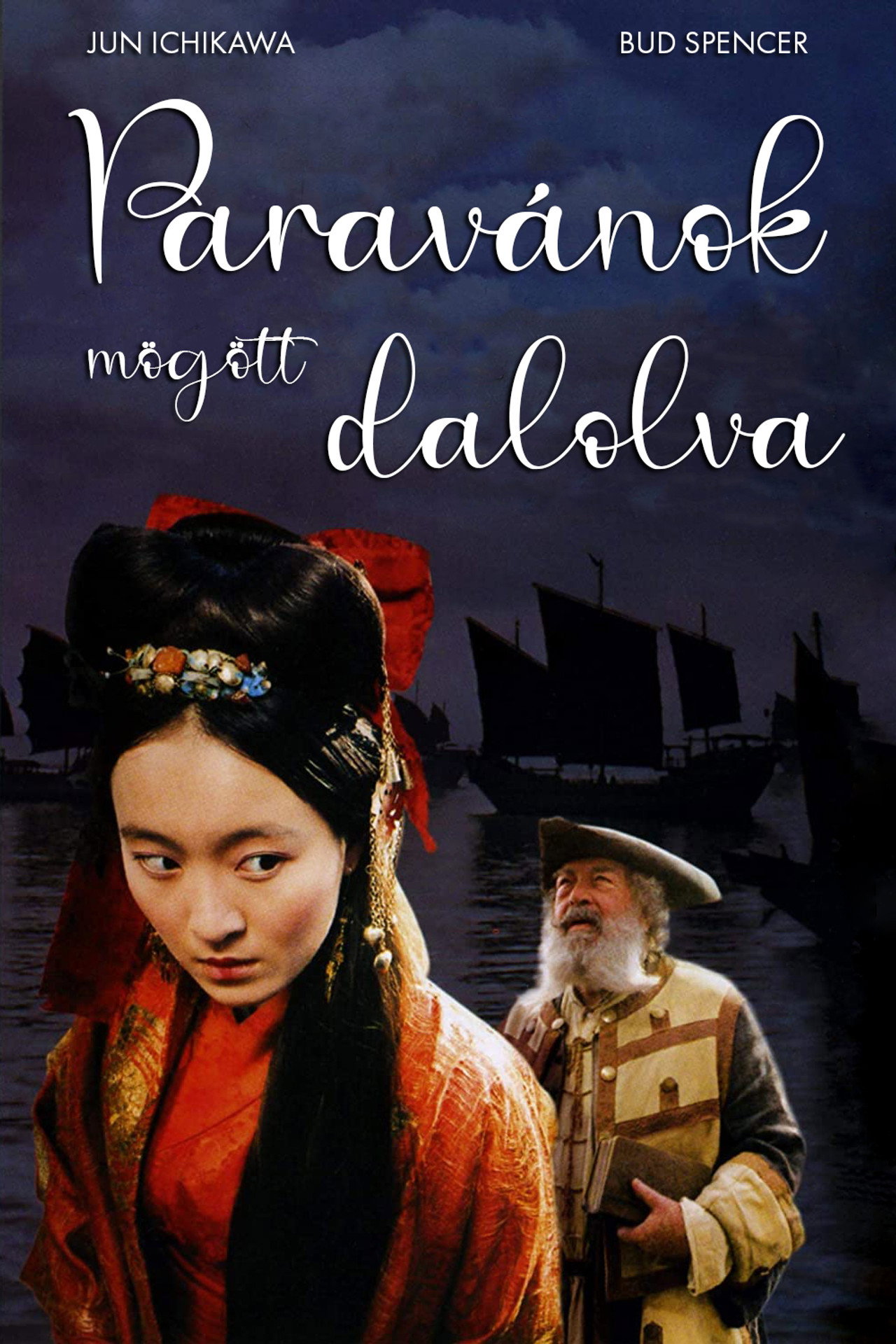 Paravánok mögött dalolva – plakát 2