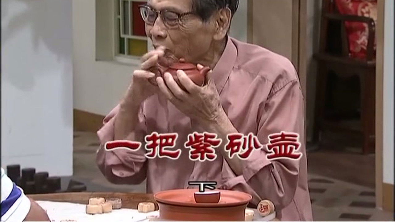 外来媳妇本地郎 — Épisode 3190