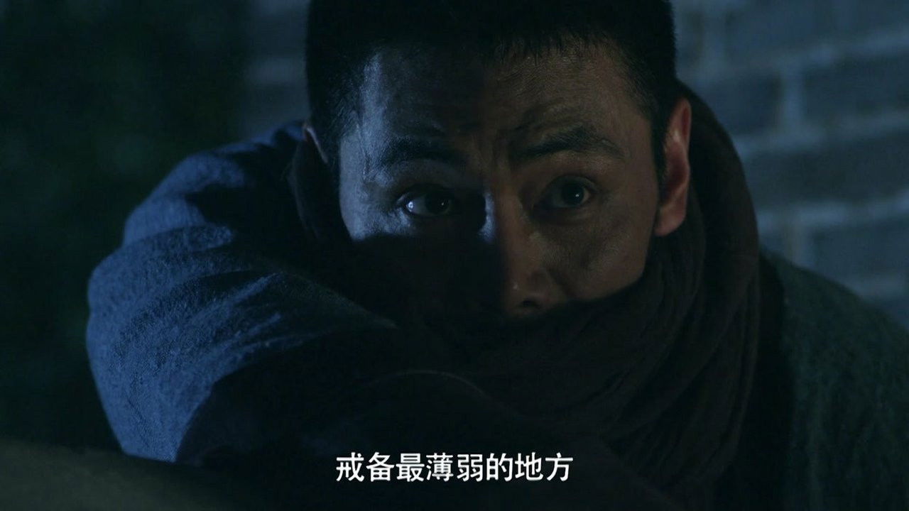 回马枪 — Épisode 28