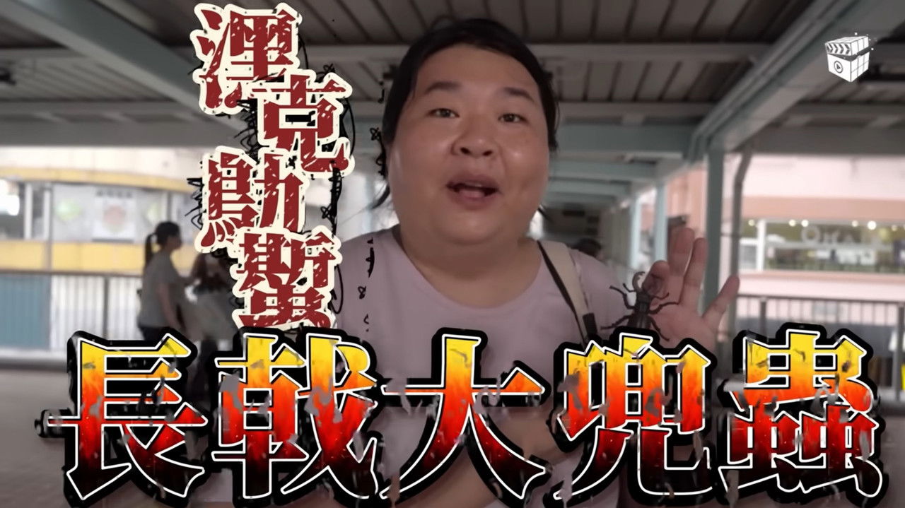 Rescue Plan backdrop