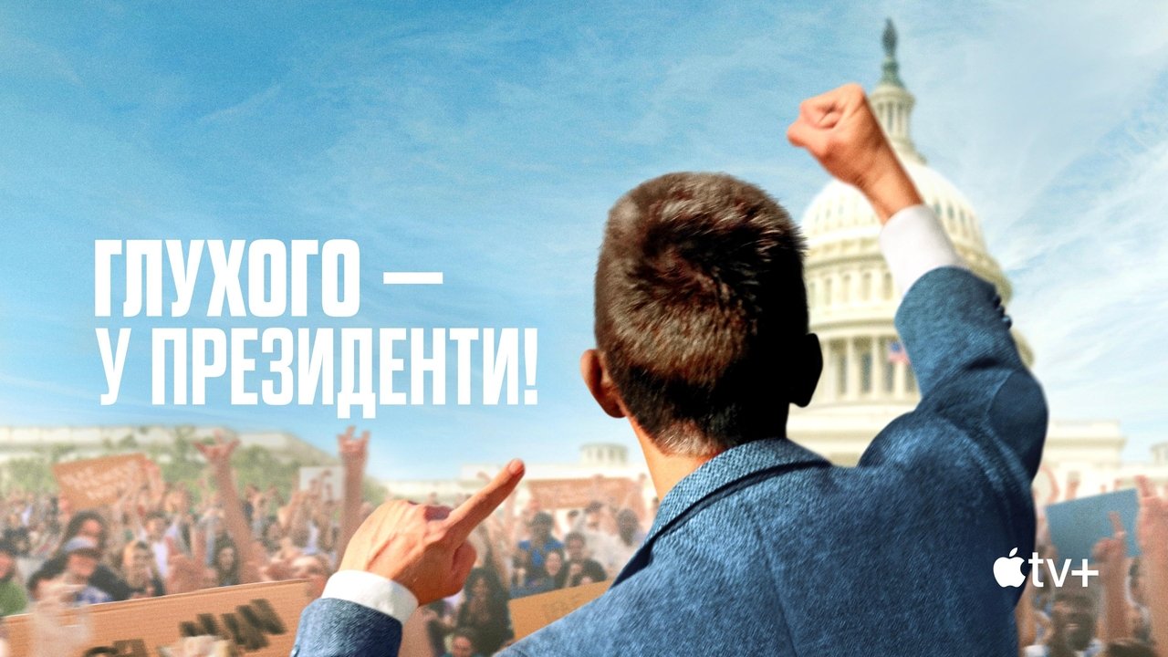 title image